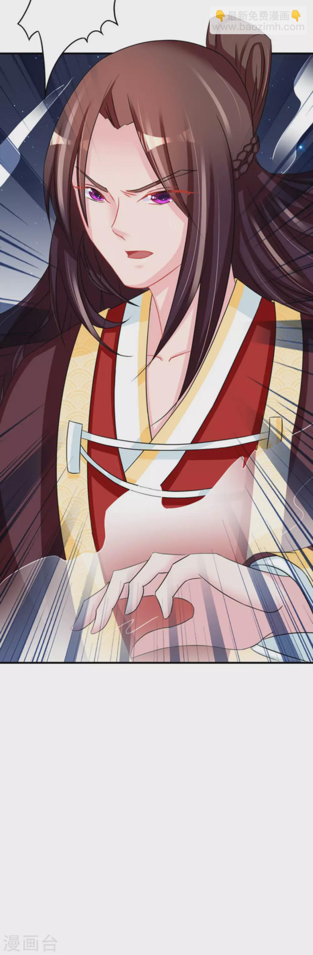 鮫起瀾滄 - 第49話 - 3