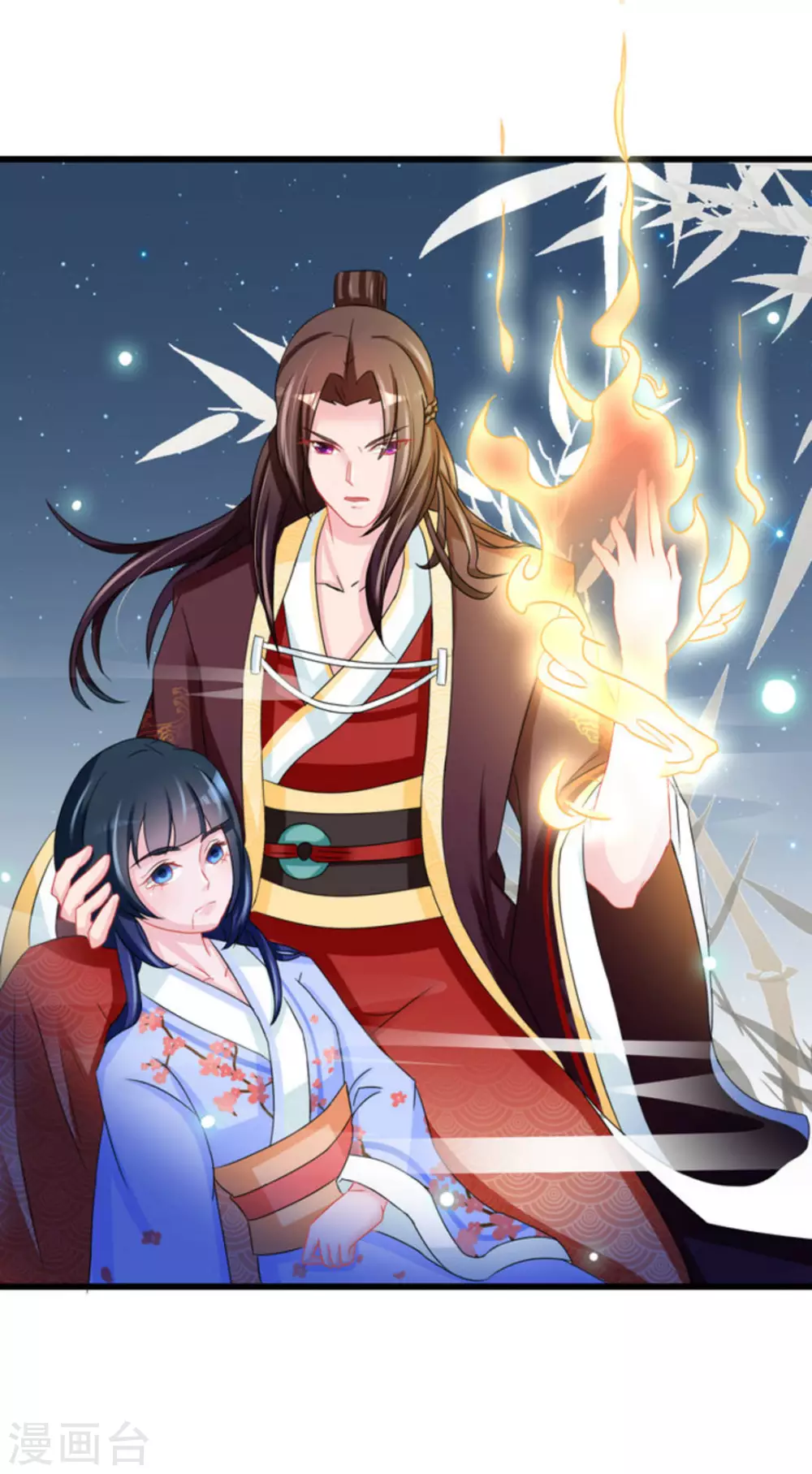 鮫起瀾滄 - 第49話 - 1