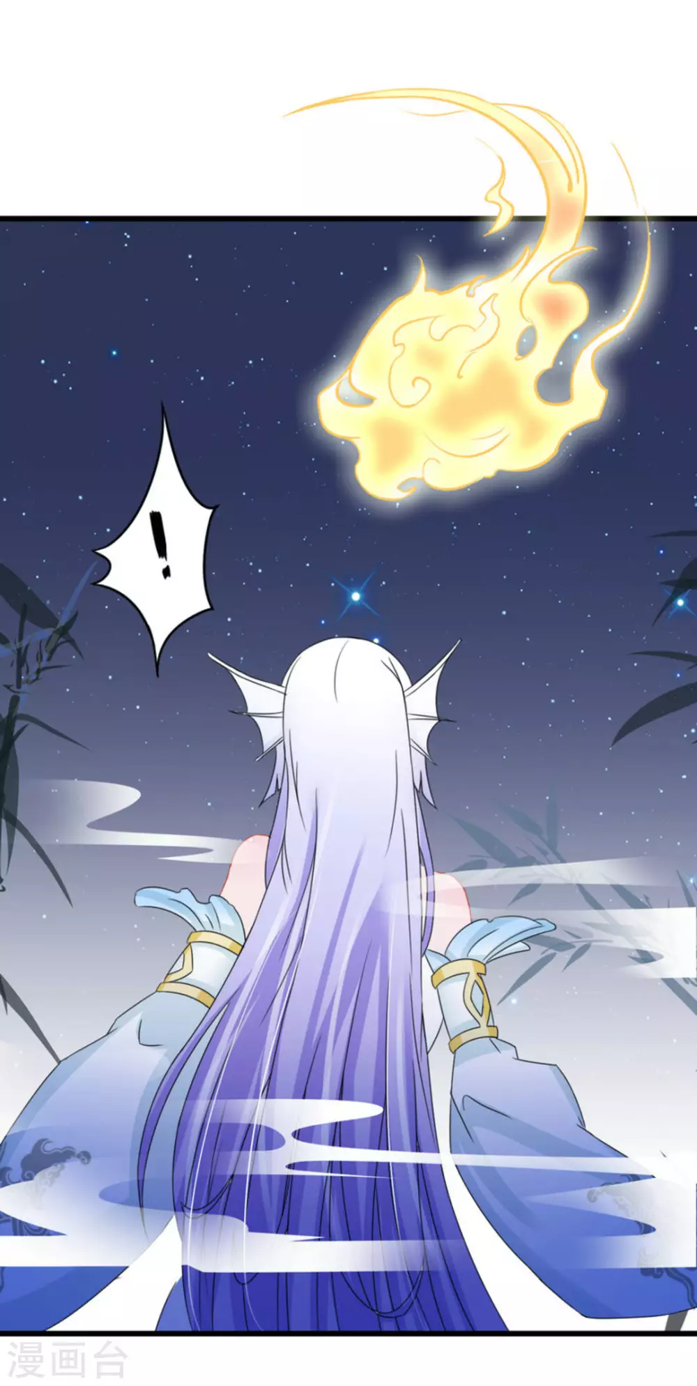 鮫起瀾滄 - 第49話 - 2