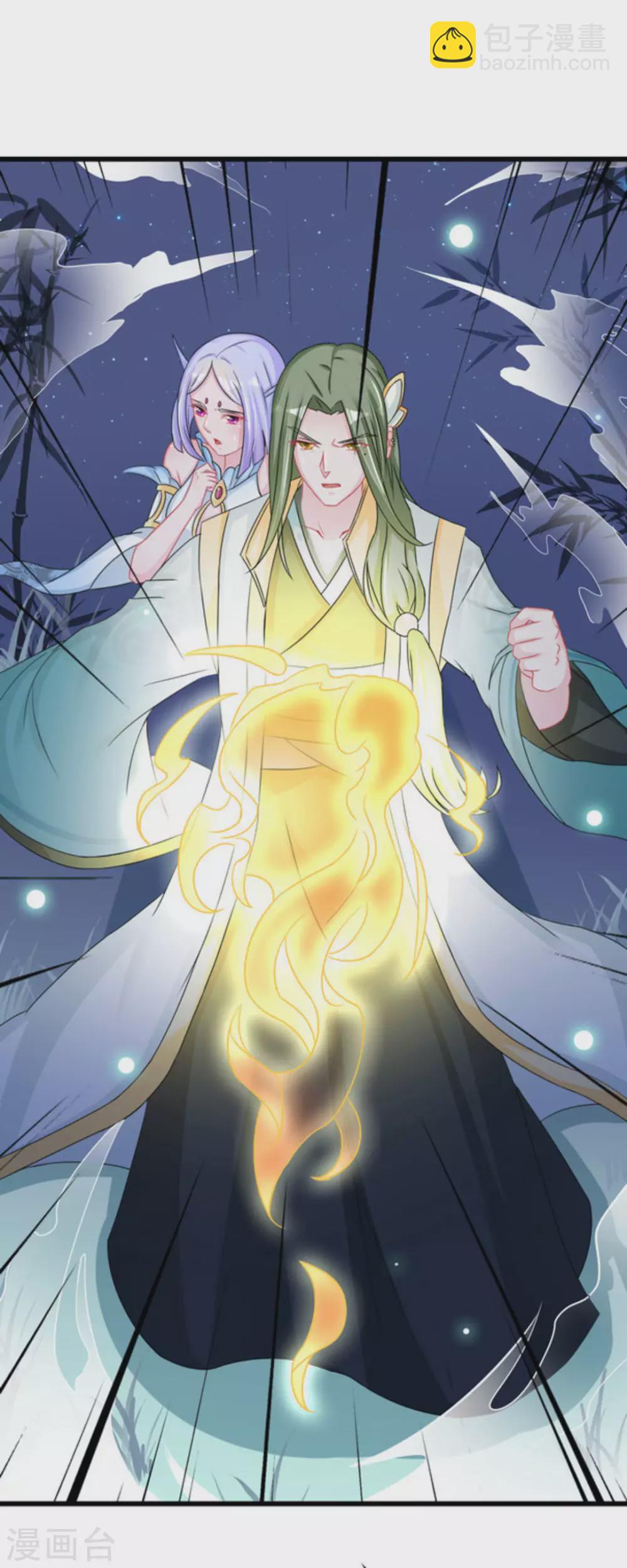 鮫起瀾滄 - 第49話 - 3