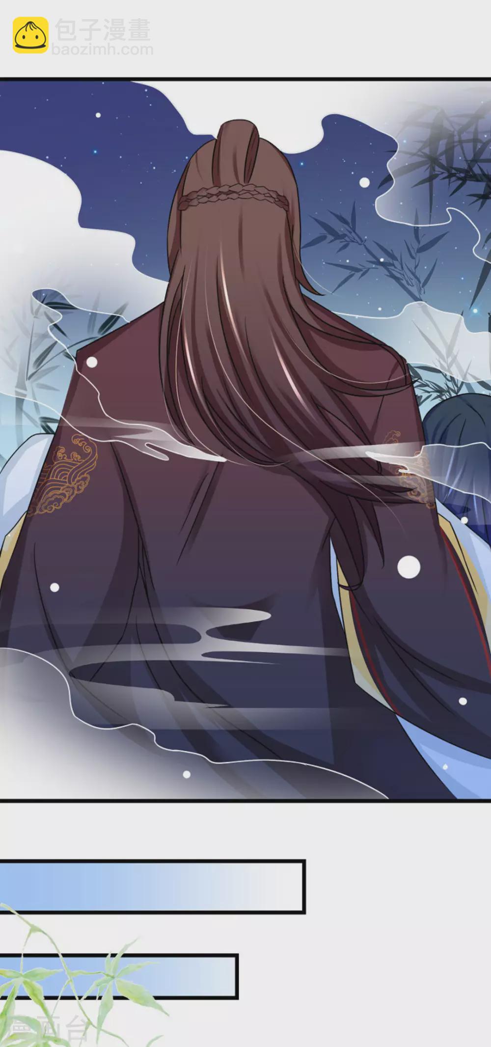 鮫起瀾滄 - 第49話 - 1