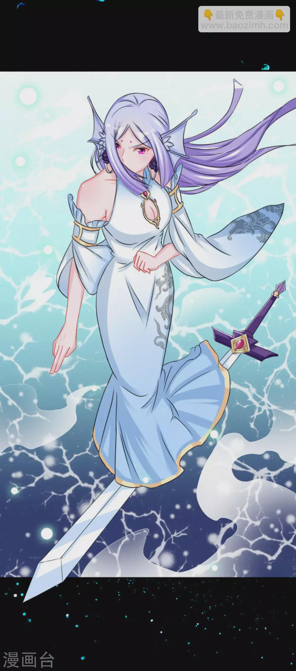 鮫起瀾滄 - 第49話 - 5