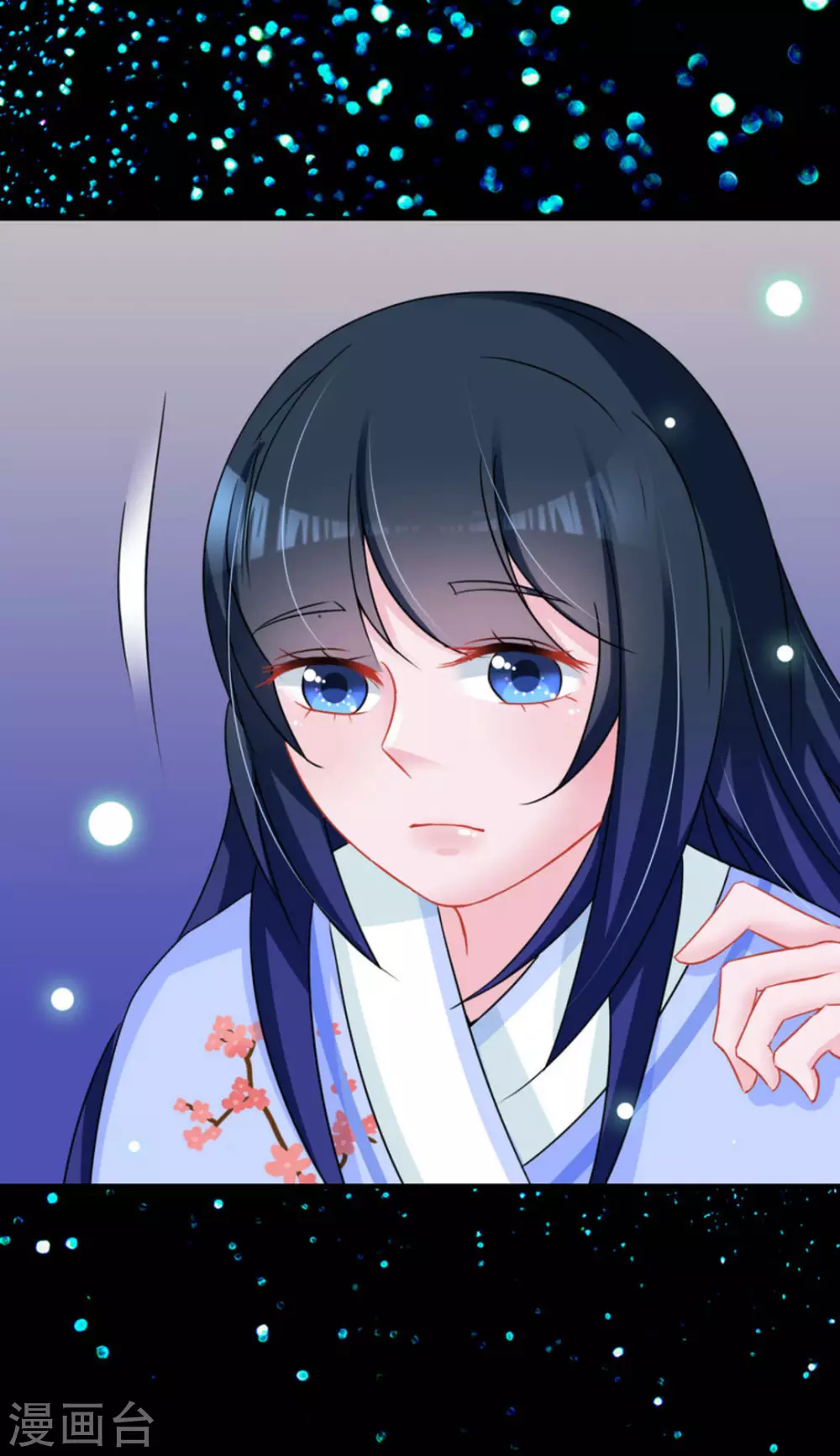 鮫起瀾滄 - 第49話 - 2