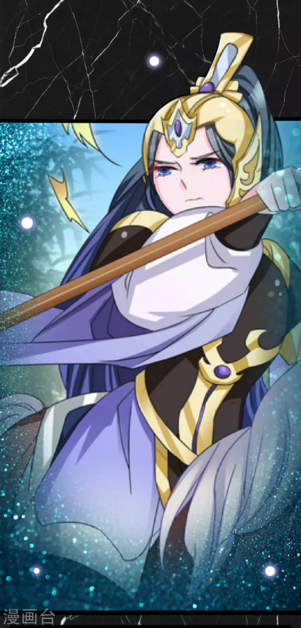 鮫起瀾滄 - 第51話 - 6