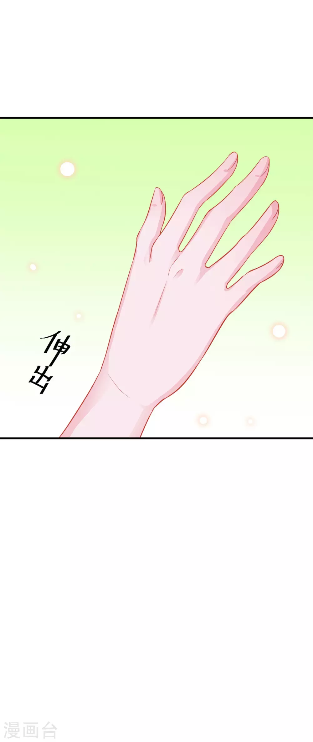 鮫起瀾滄 - 第51話 - 5