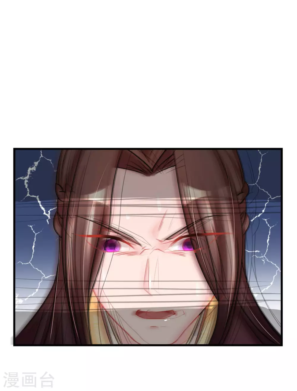 鮫起瀾滄 - 第51話 - 2