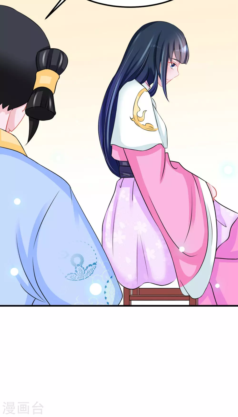 鮫起瀾滄 - 第51話 - 7