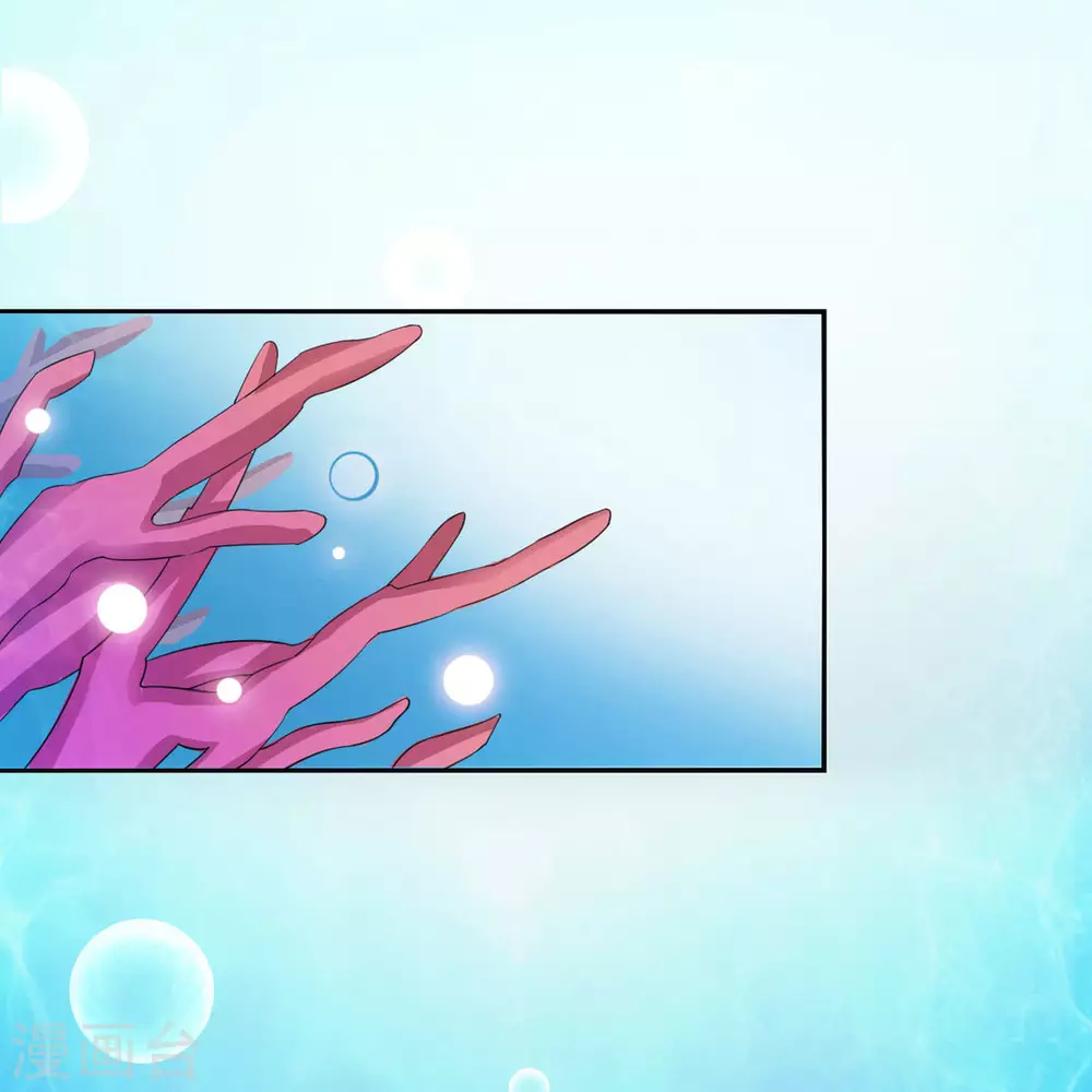 鮫起瀾滄 - 第7話 - 6