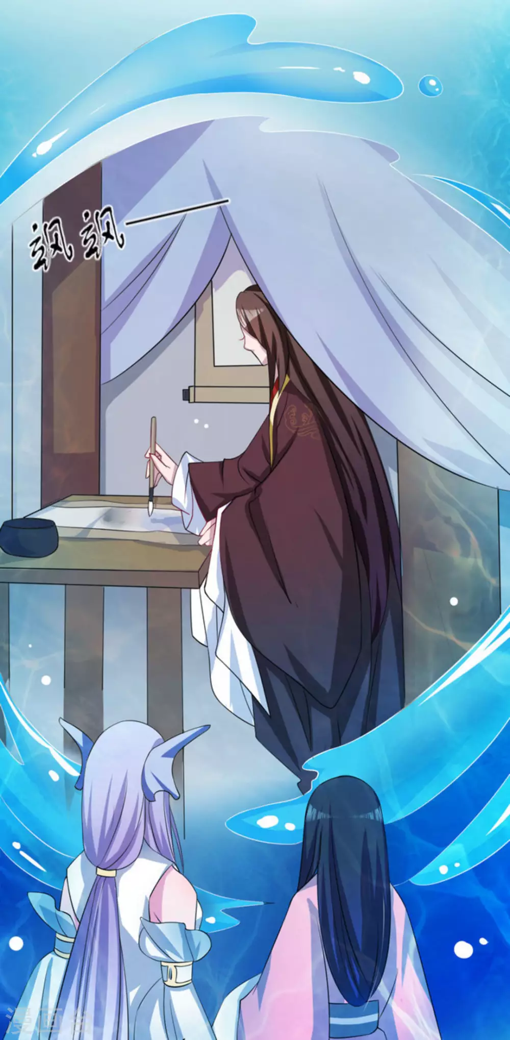 鮫起瀾滄 - 第7話 - 6