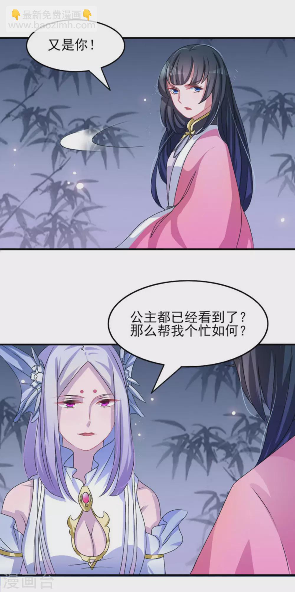 鮫起瀾滄 - 第7話 - 1