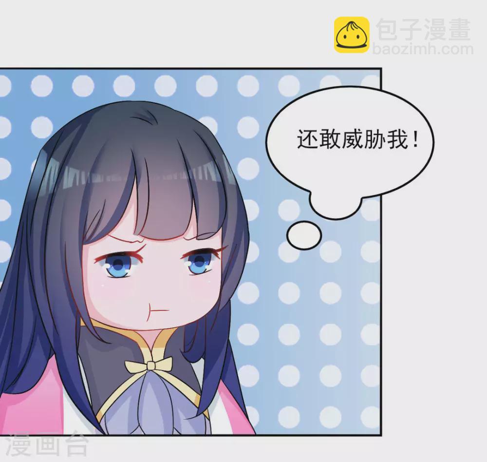 鮫起瀾滄 - 第9話 - 3