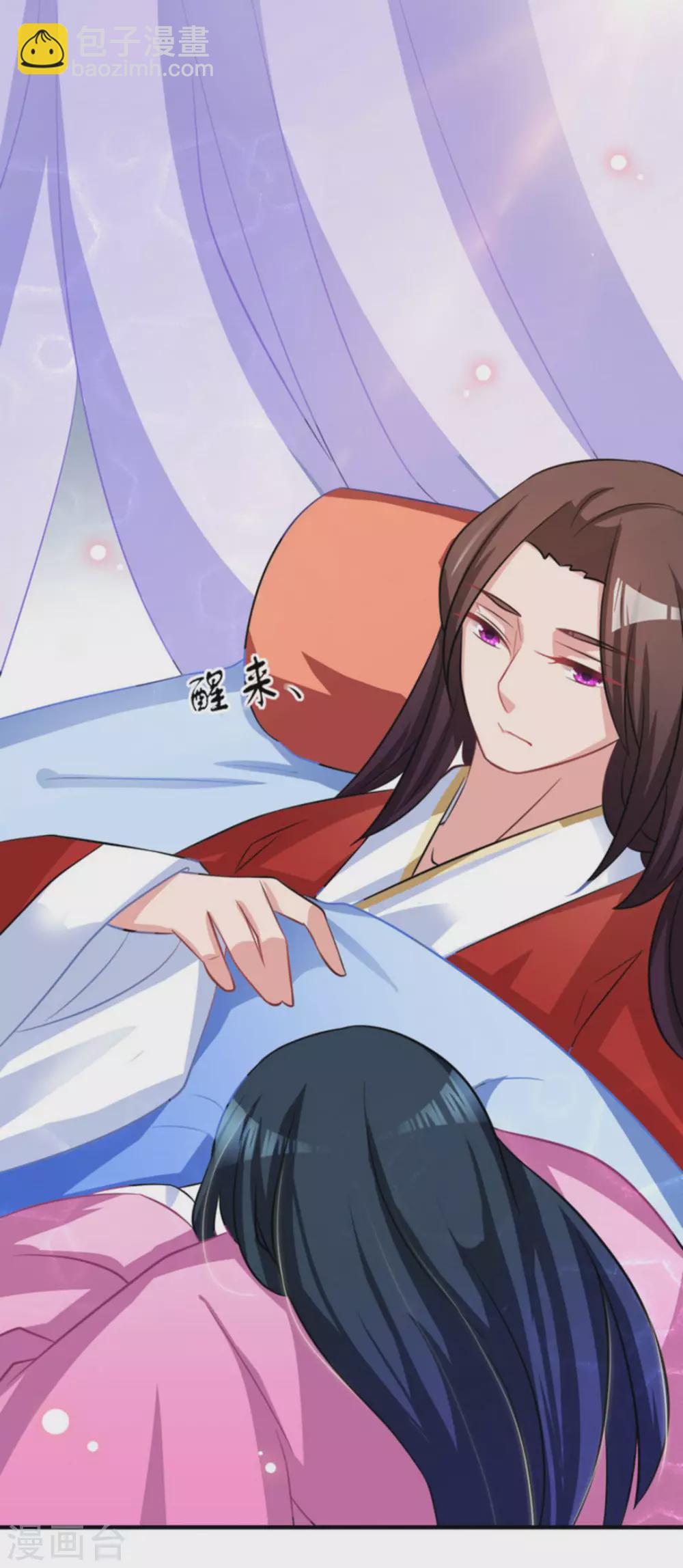 鮫起瀾滄 - 第9話 - 1