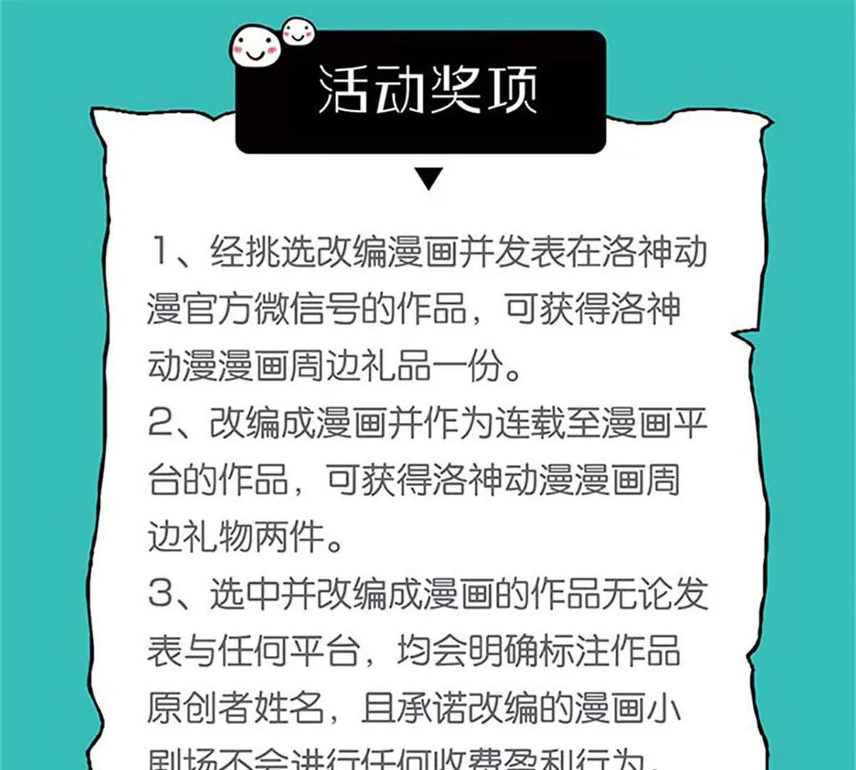 娇妻凶猛：权少的隐婚小甜妻 - 我哥接我回家你们也管？(2/2) - 6