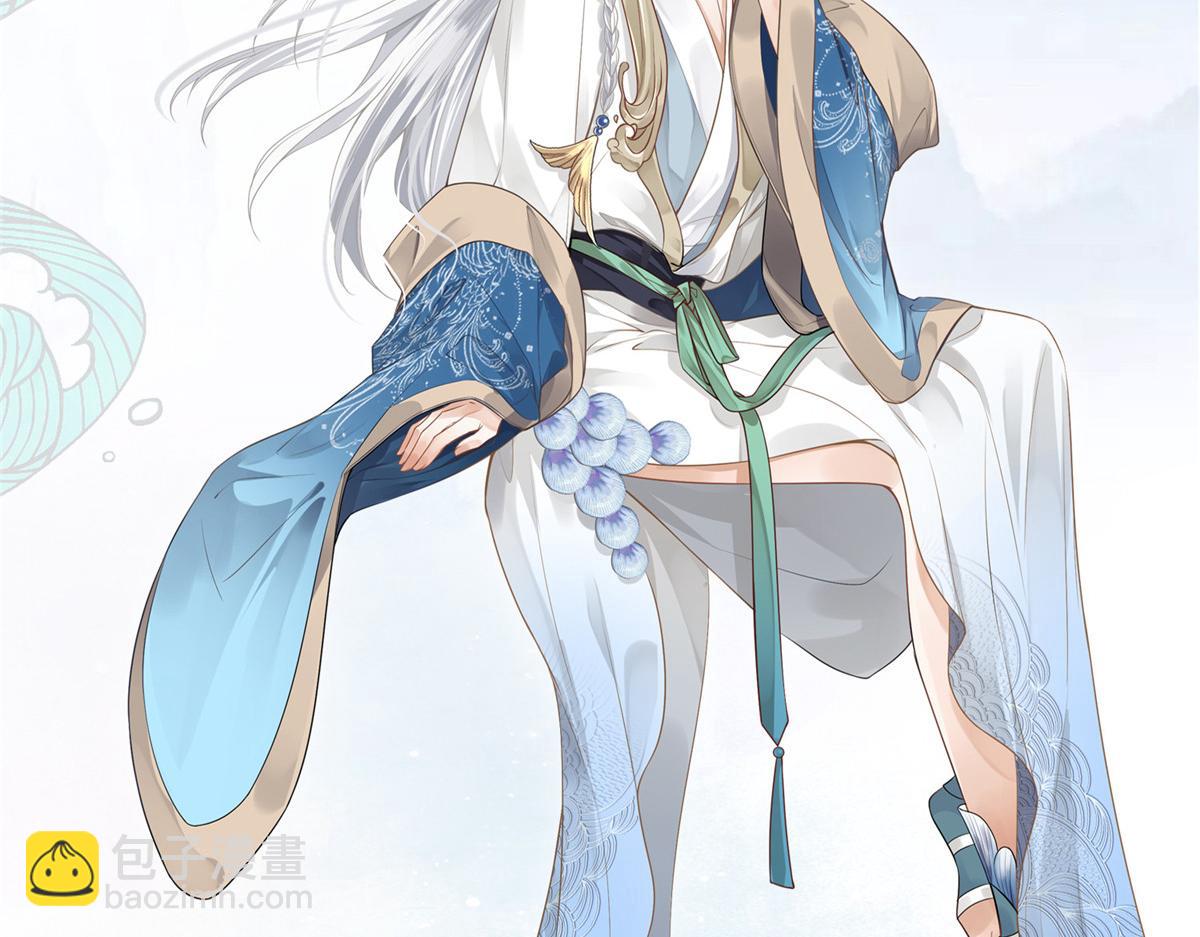 鮫人弟弟又咬我了 - 人物檔案 - 3