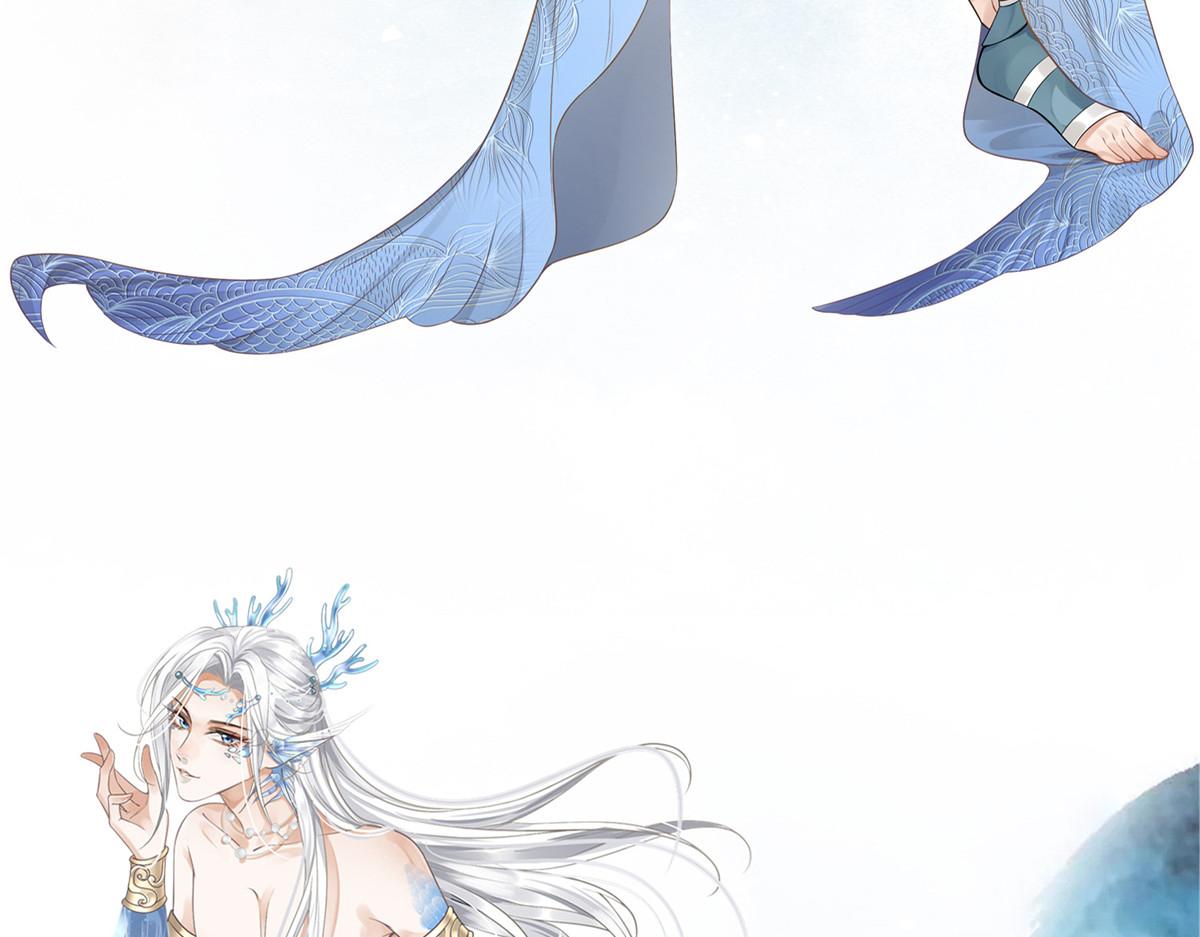 鮫人弟弟又咬我了 - 人物檔案 - 4