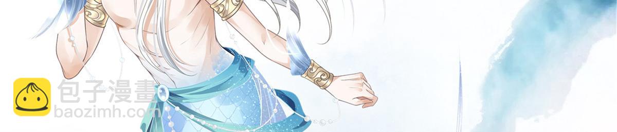 鮫人弟弟又咬我了 - 人物檔案 - 5