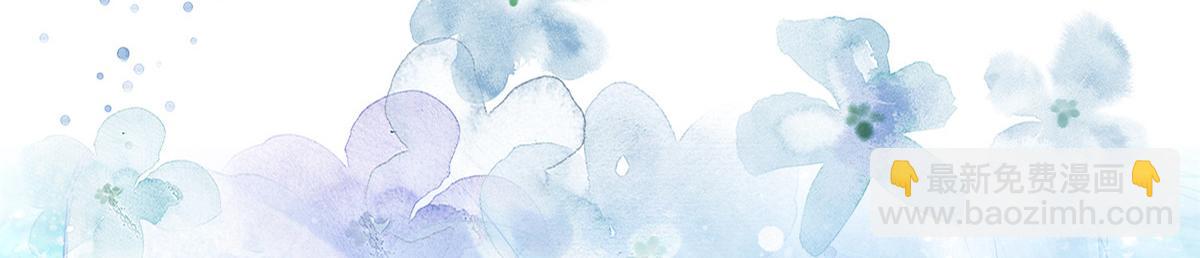 鮫人弟弟又咬我了 - 人物檔案 - 3