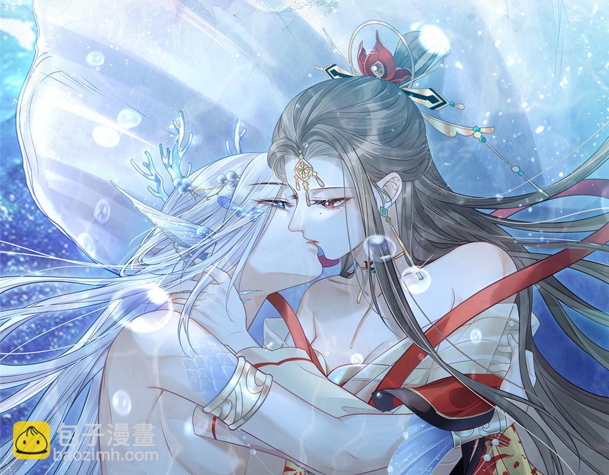 鮫人弟弟又咬我了 - 人物檔案 - 4