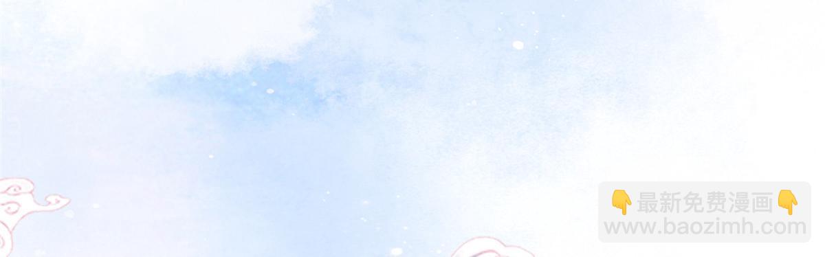 鮫人弟弟又咬我了 - 人物檔案 - 1