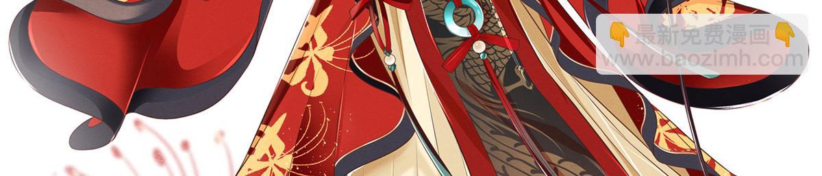 鮫人弟弟又咬我了 - 人物檔案 - 4