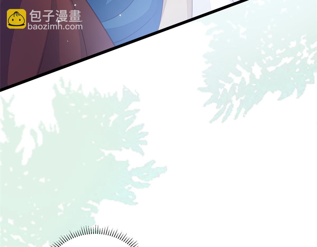 鮫人弟弟又咬我了 - 009 我留你(1/3) - 2