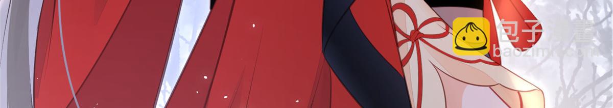 鮫人弟弟又咬我了 - 009 我留你(3/3) - 3