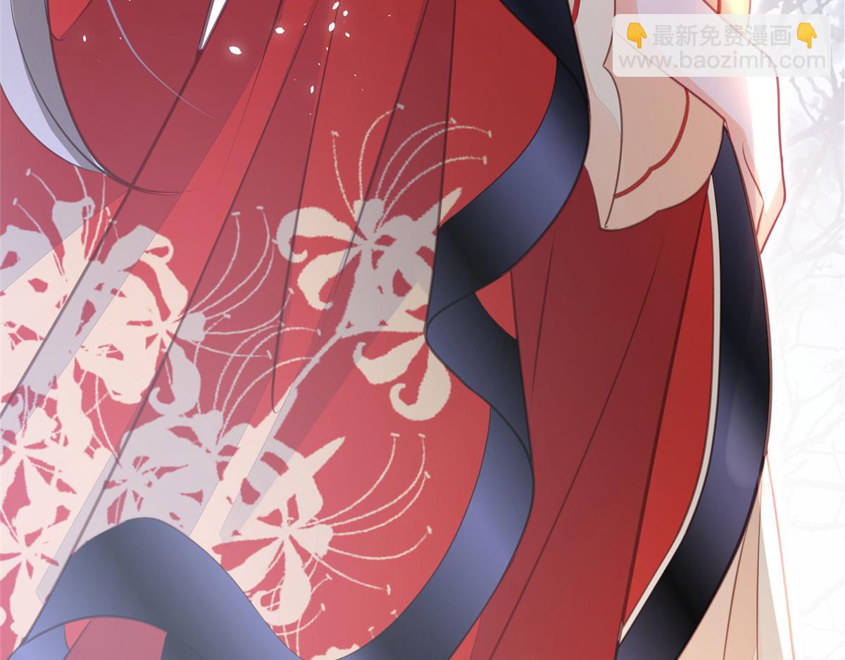 鮫人弟弟又咬我了 - 009 我留你(3/3) - 1