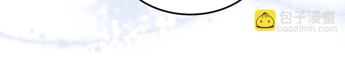 鮫人弟弟又咬我了 - 009 我留你(3/3) - 3