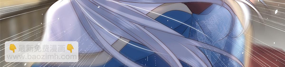 鮫人弟弟又咬我了 - 009 我留你(1/3) - 4