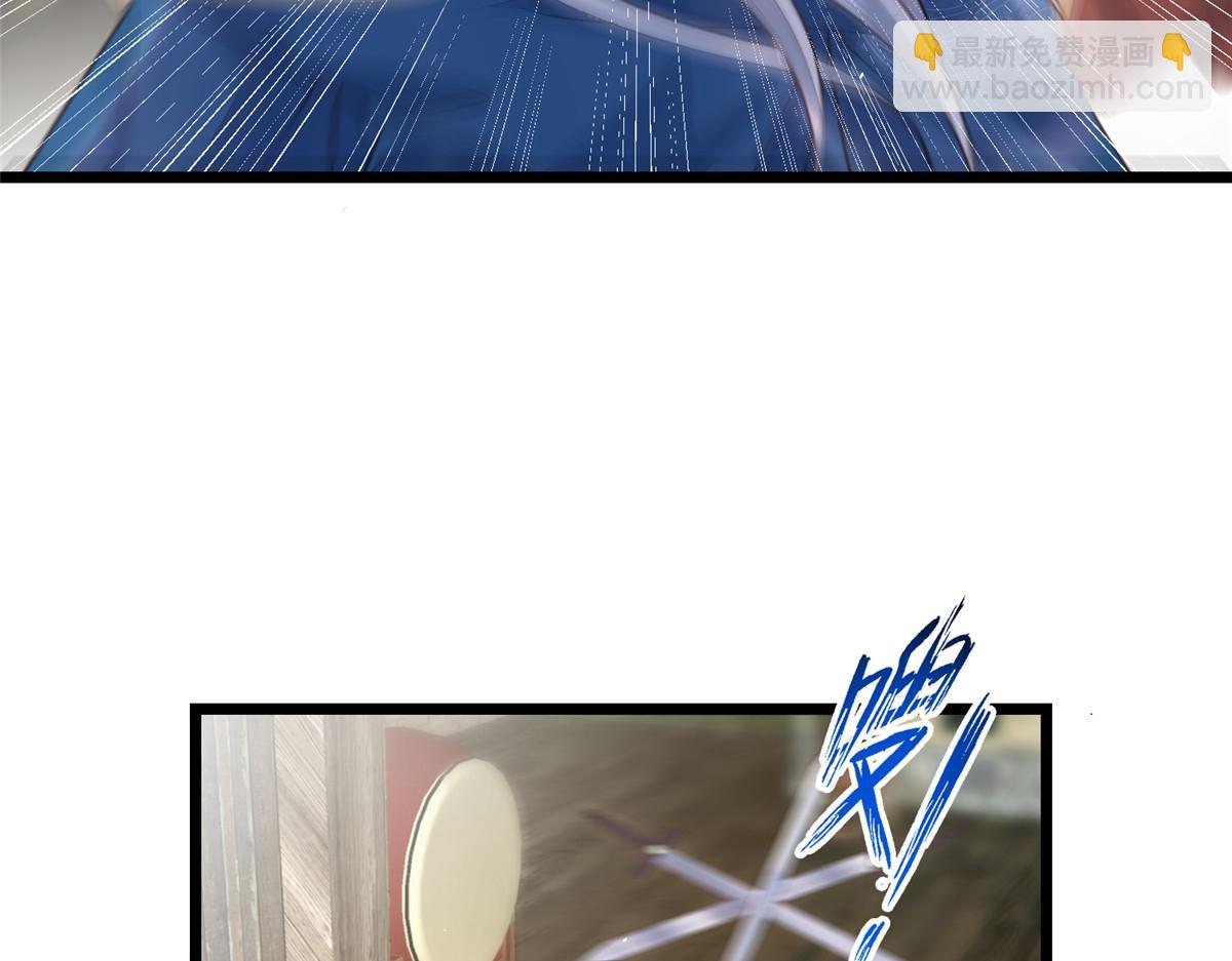 鮫人弟弟又咬我了 - 009 我留你(1/3) - 5