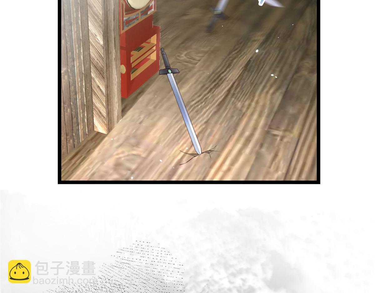 鮫人弟弟又咬我了 - 009 我留你(1/3) - 6