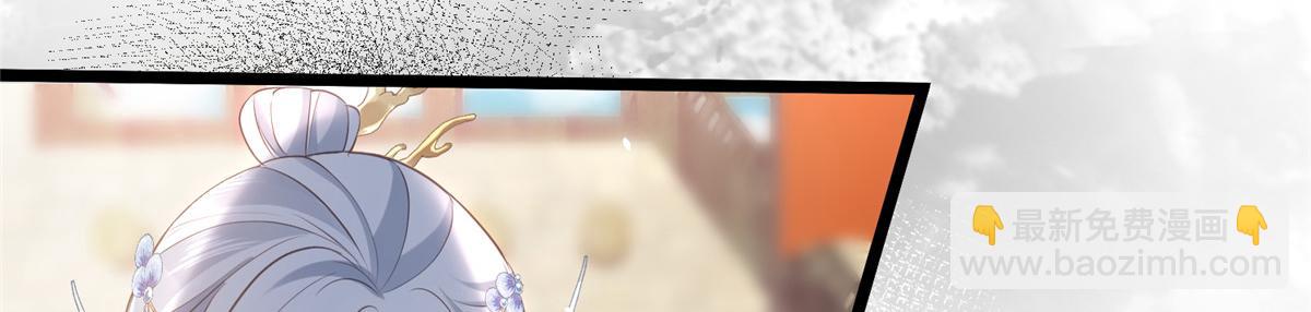 鮫人弟弟又咬我了 - 009 我留你(1/3) - 7