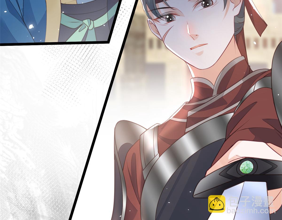 鮫人弟弟又咬我了 - 009 我留你(1/3) - 1