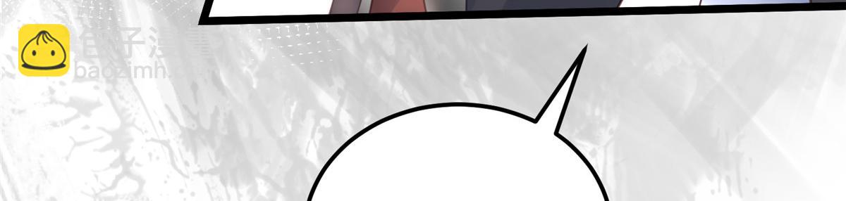 鮫人弟弟又咬我了 - 009 我留你(1/3) - 2