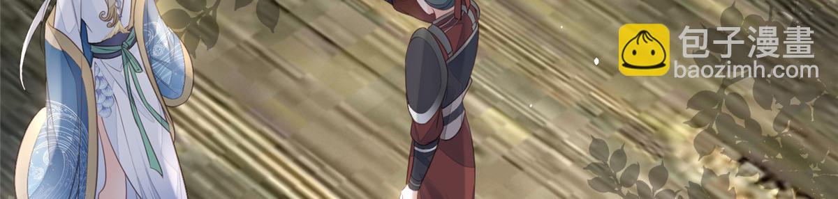 鮫人弟弟又咬我了 - 009 我留你(1/3) - 5