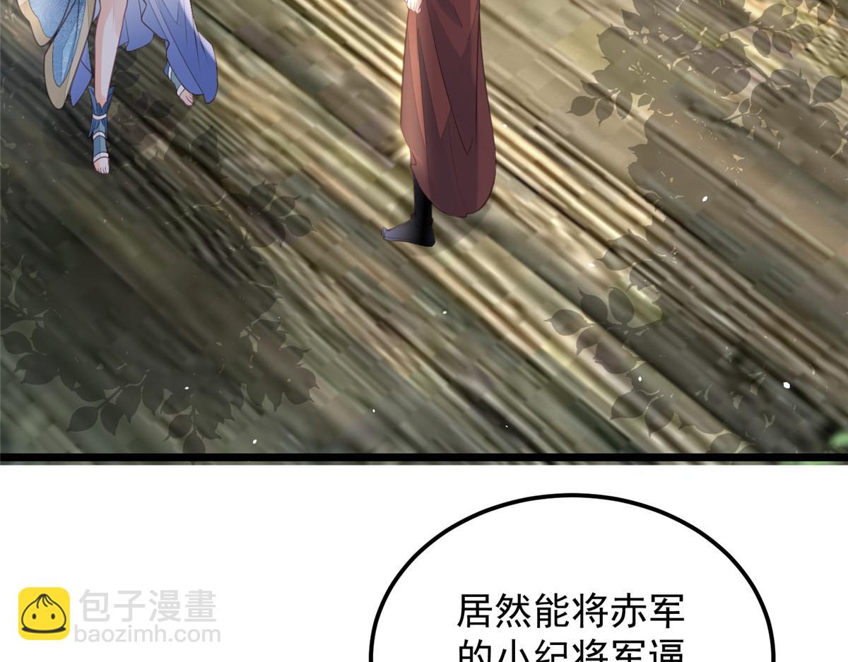 鮫人弟弟又咬我了 - 009 我留你(1/3) - 6