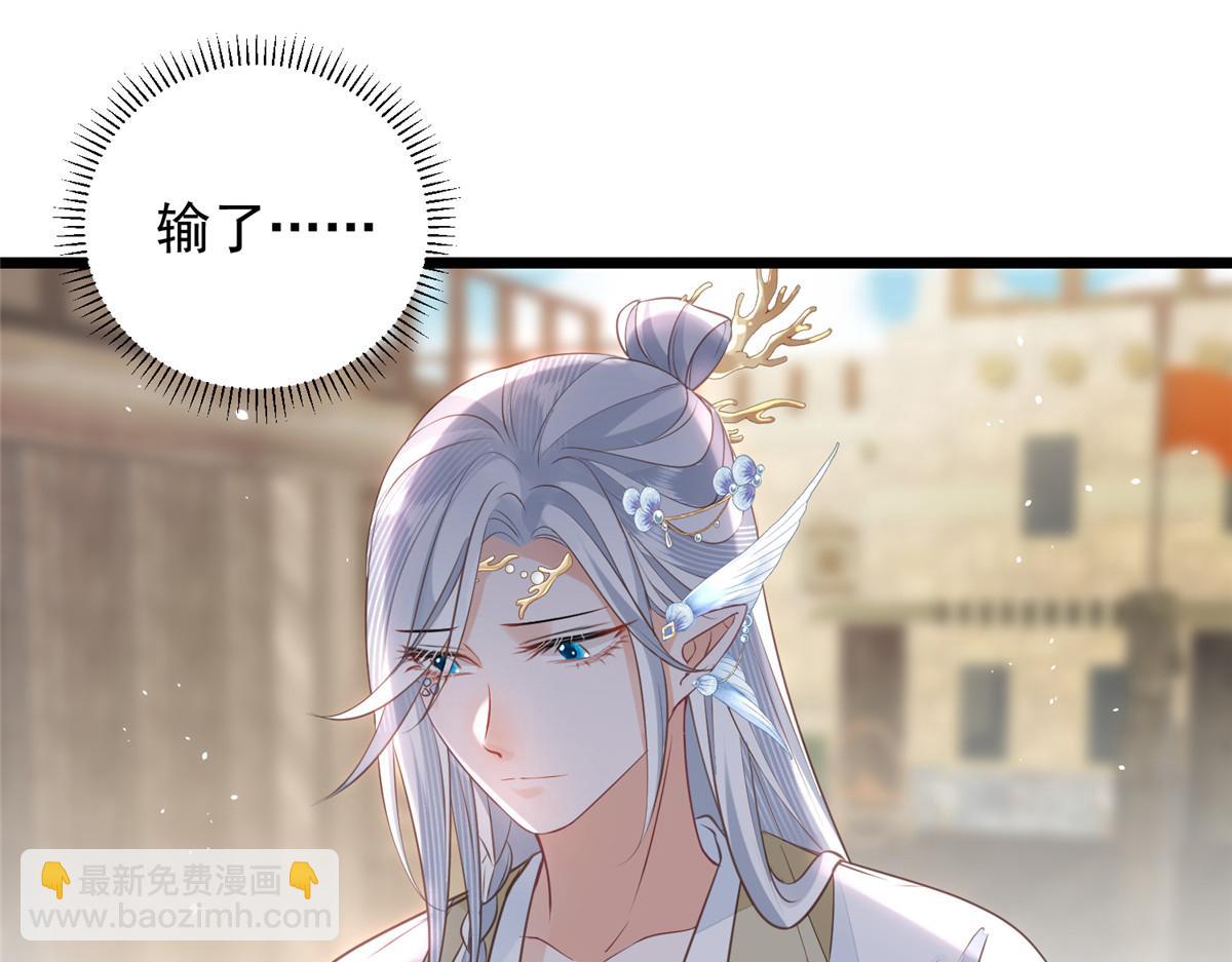 鮫人弟弟又咬我了 - 009 我留你(1/3) - 1