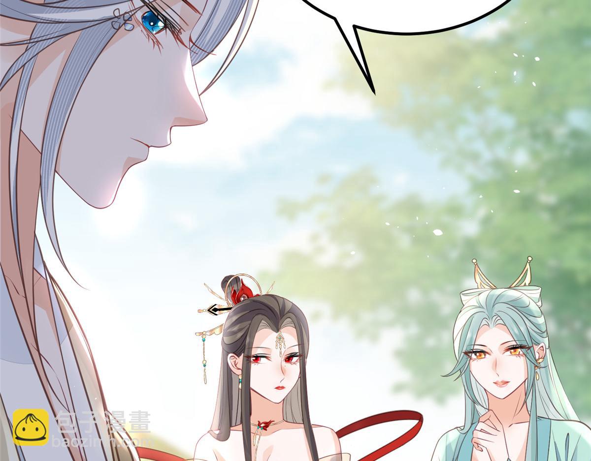 鮫人弟弟又咬我了 - 009 我留你(1/3) - 4