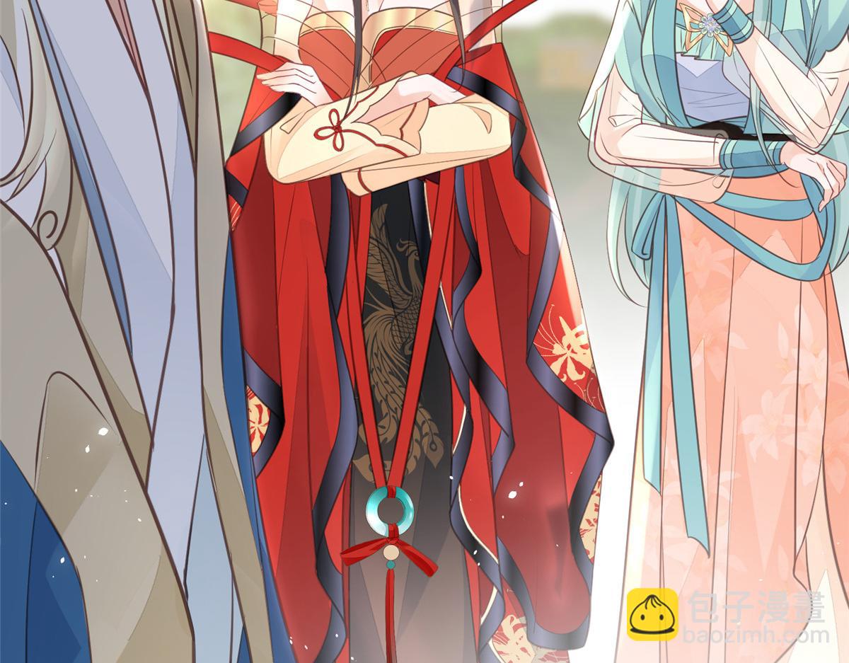 鮫人弟弟又咬我了 - 009 我留你(1/3) - 5