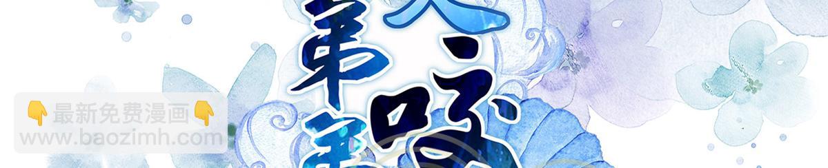 鮫人弟弟又咬我了 - 009 我留你(1/3) - 3