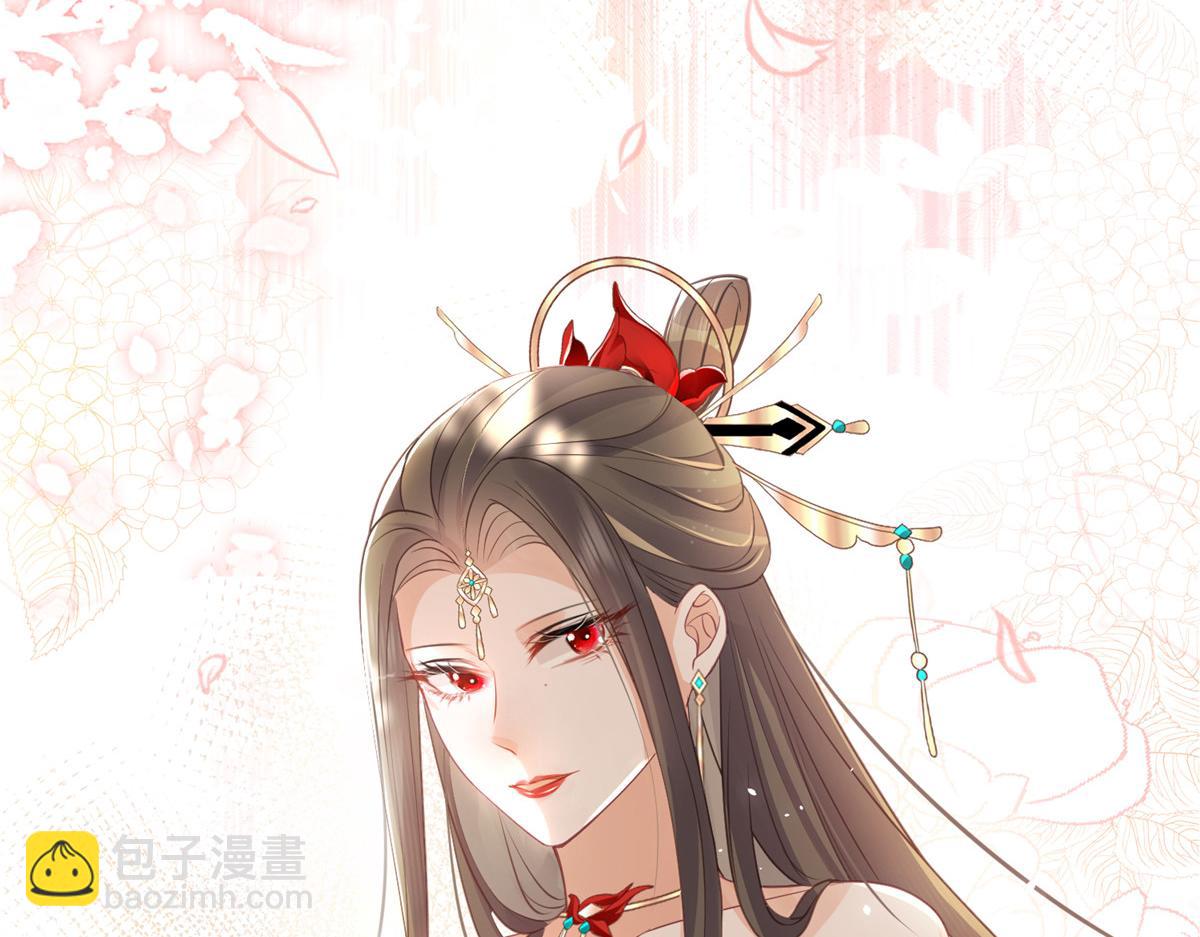 鮫人弟弟又咬我了 - 009 我留你(1/3) - 6