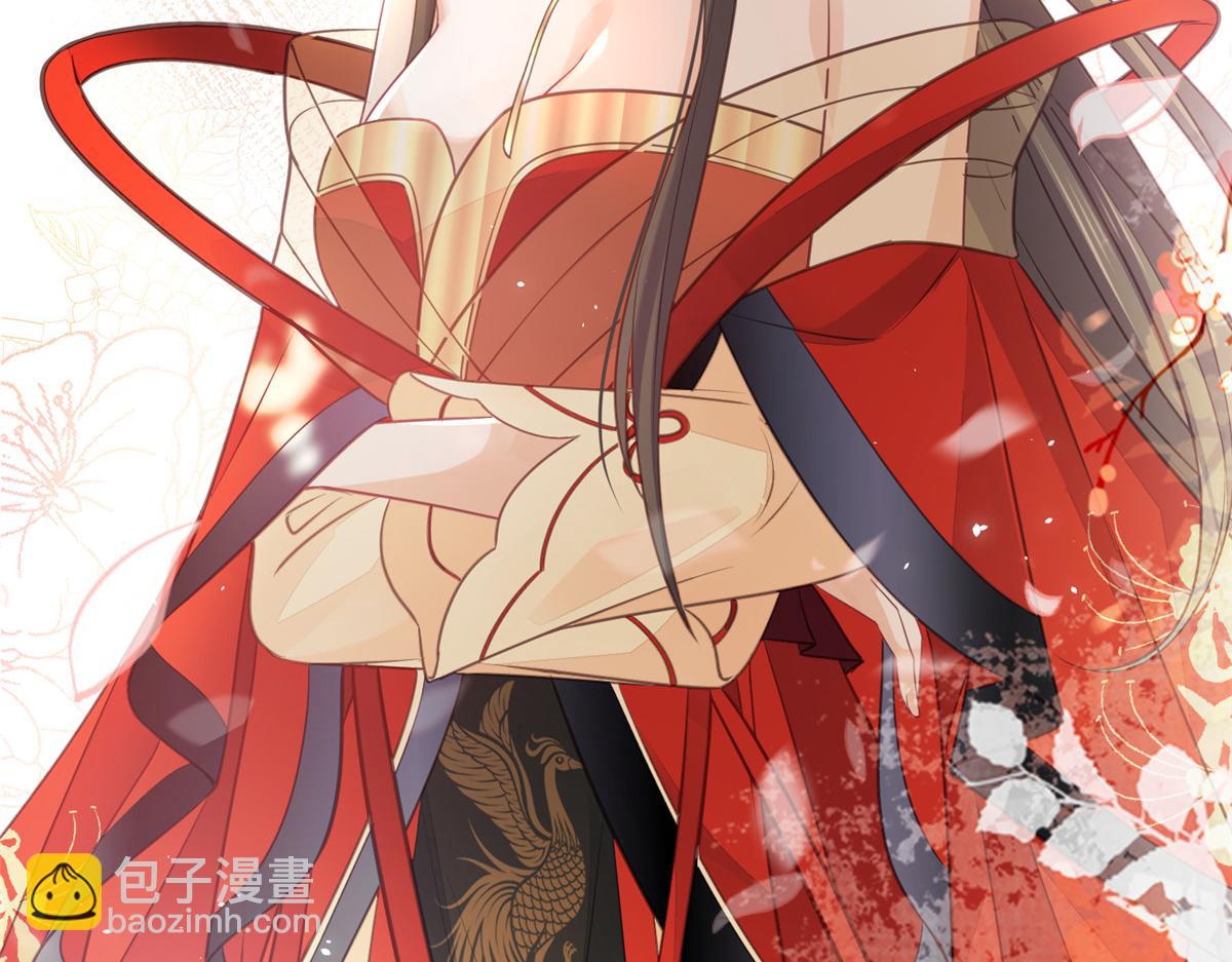 鮫人弟弟又咬我了 - 009 我留你(1/3) - 8