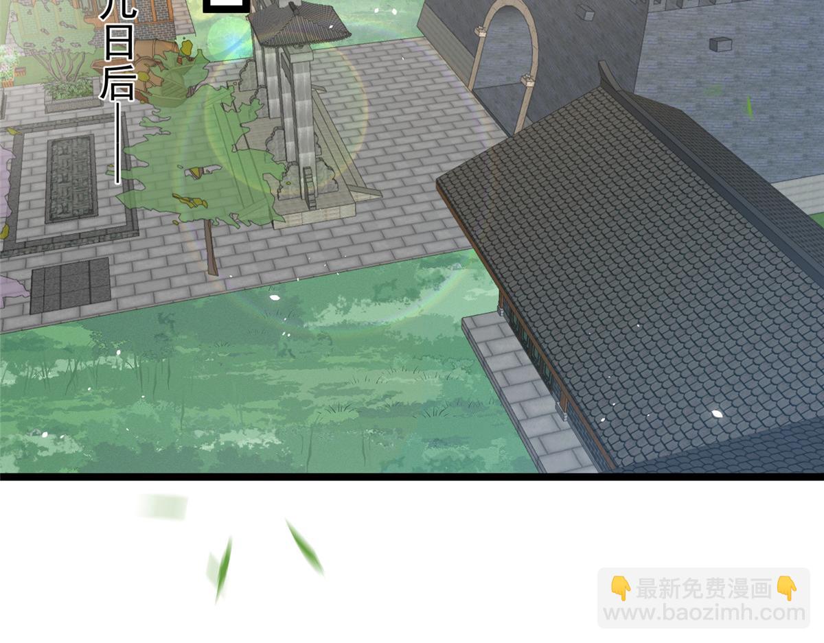 鮫人弟弟又咬我了 - 009 我留你(1/3) - 4