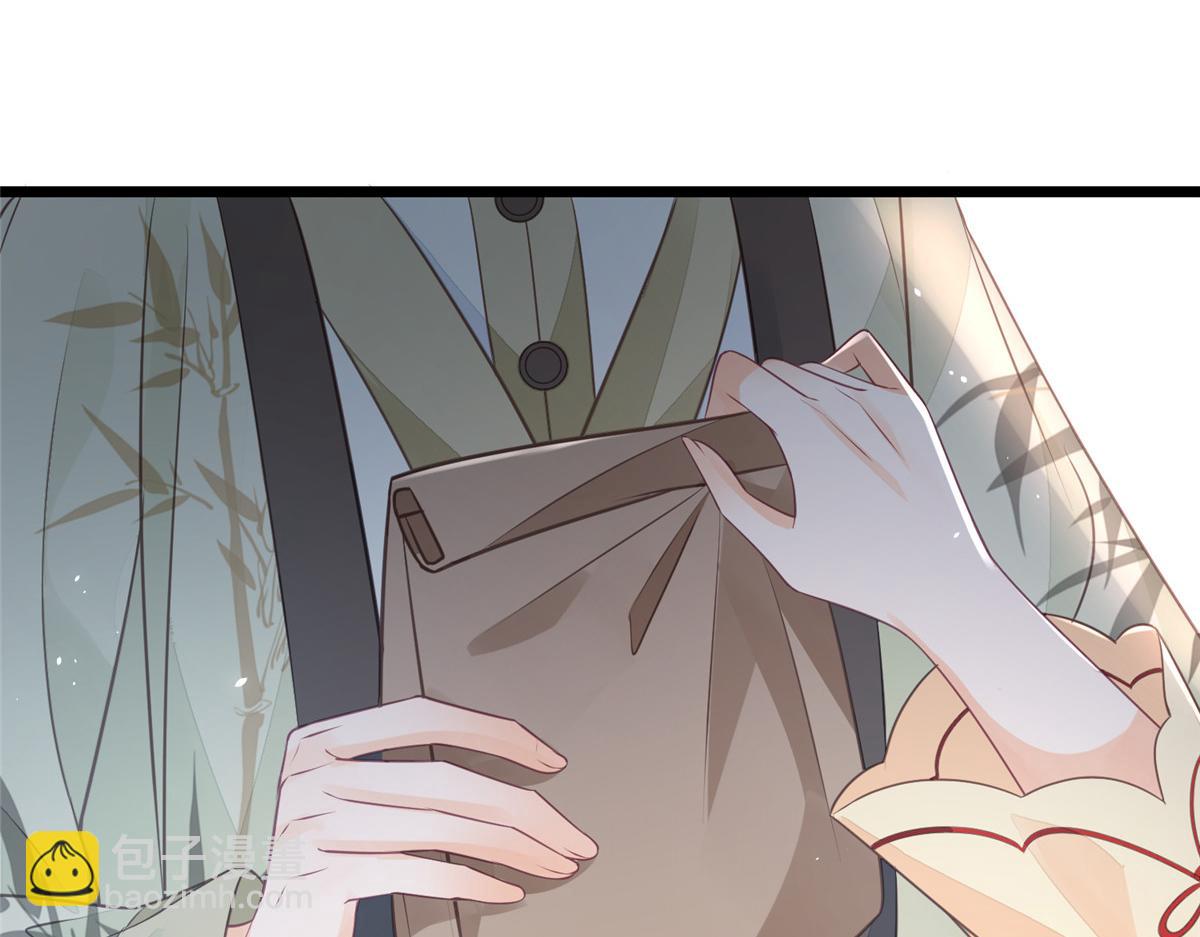 鮫人弟弟又咬我了 - 009 我留你(1/3) - 6