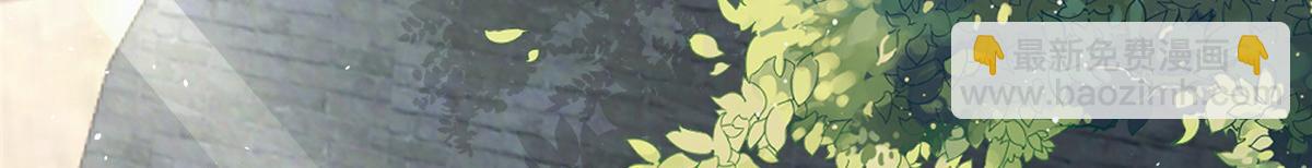 鮫人弟弟又咬我了 - 009 我留你(1/3) - 8