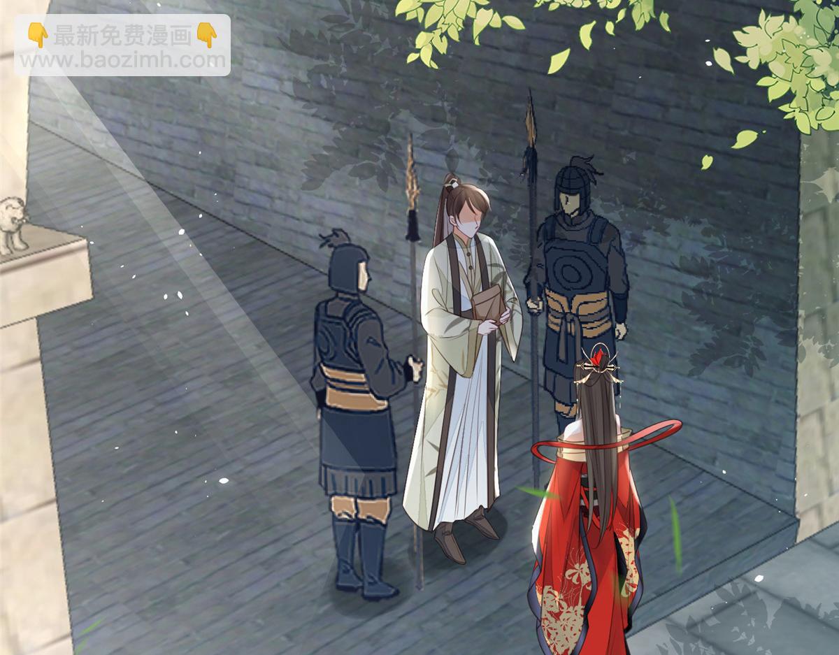 鮫人弟弟又咬我了 - 009 我留你(1/3) - 1