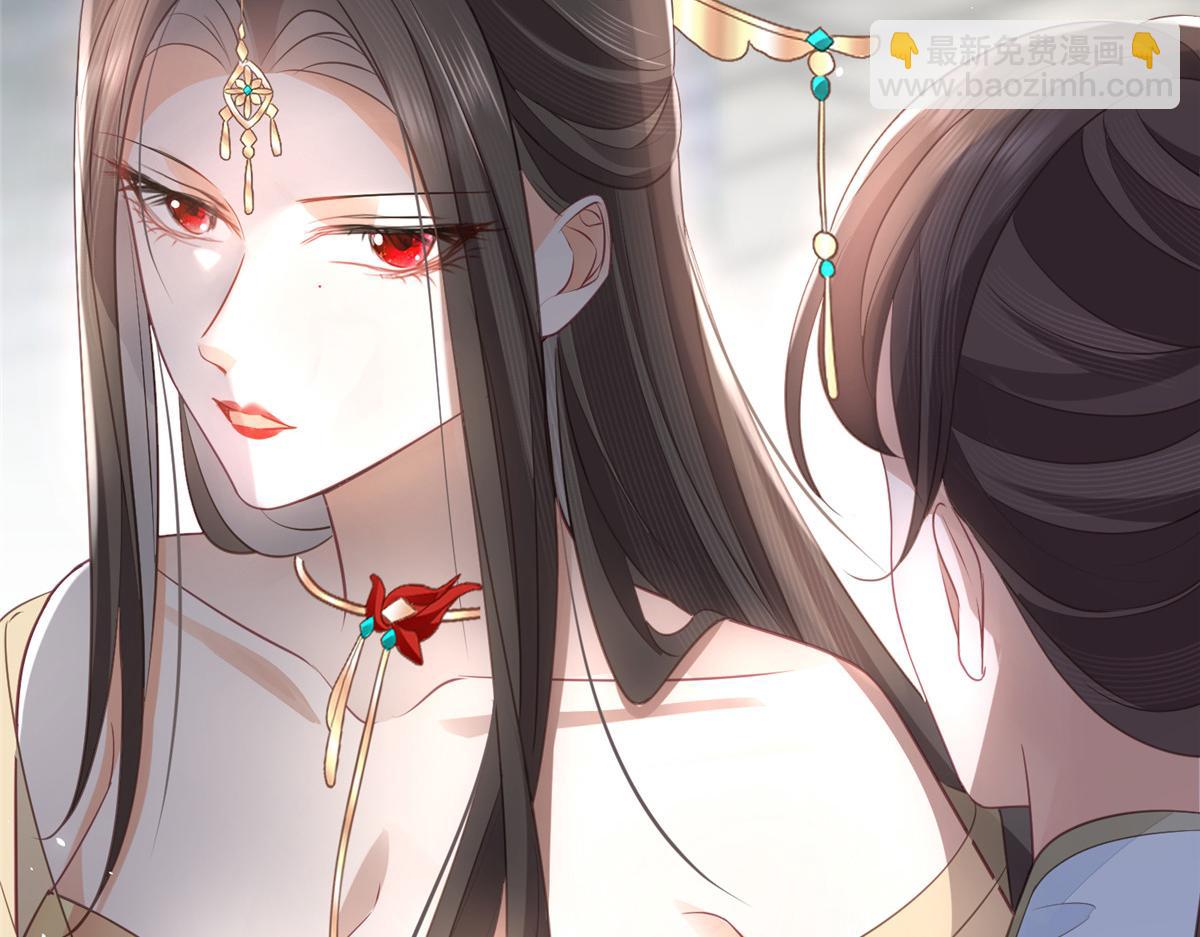 鮫人弟弟又咬我了 - 009 我留你(2/3) - 7