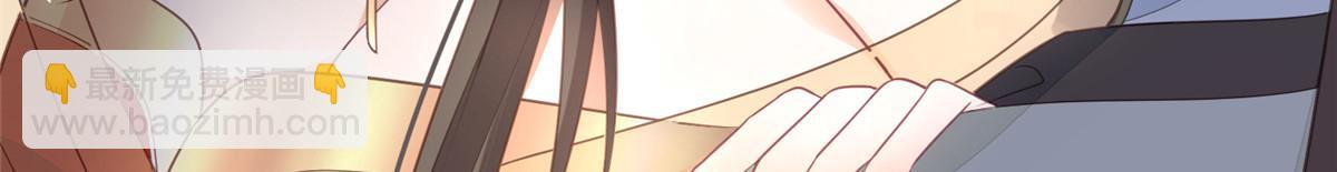 鮫人弟弟又咬我了 - 009 我留你(2/3) - 8