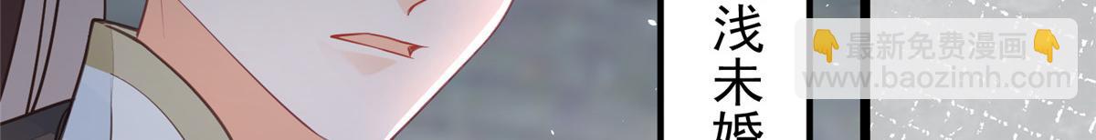 鮫人弟弟又咬我了 - 009 我留你(2/3) - 3