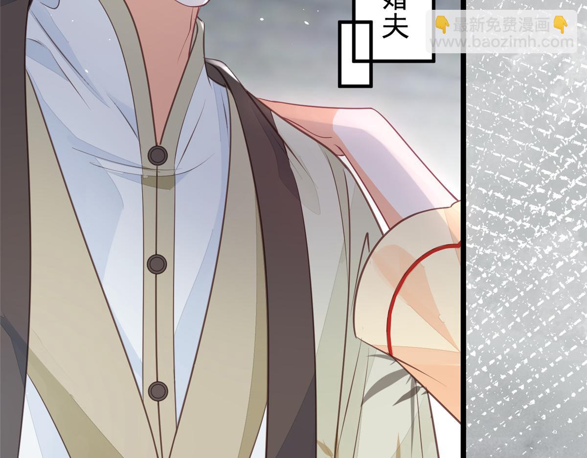 鮫人弟弟又咬我了 - 009 我留你(2/3) - 4